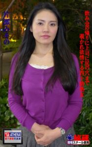 【k769aneme05691】飲み会の帰りに上司に尻の穴まで覗かれ欲情する四十路熟女 片瀬みその