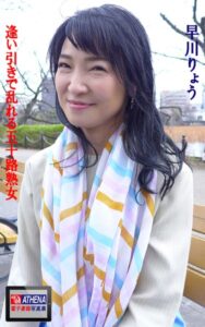 【k769aneme05767】逢い引きで乱れる五十路熟女 早川りょう