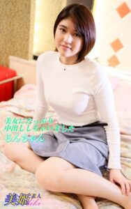 【k769aneme05770】美女にたっぷり中出ししちゃいました らんちゃん