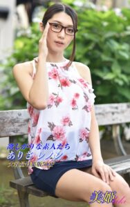 【k769aneme05781】欲しがりな素人たち 特集版 ありさ レノン