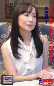 【k769aneme06246】義父の肉棒に溺れる五十路熟女妻 香澄麗子