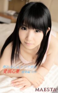 【k769aneme06371】断れないムッツリ少女 総集編 愛須心亜 MAESTAアダルト現場スチール写真集