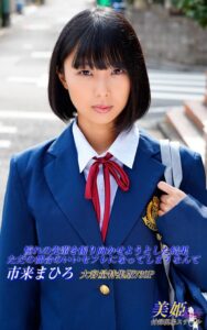 【k769aneme06437】憧れの先輩を振り向かせようとした結果ただの都合のいいセフレになってしまうなんて 特集版 市来まひろ