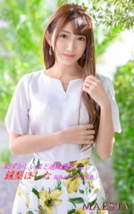 【k769aneme06645】恥ずかしいほど連続絶頂 鐘梨ほしな Vol.1 MAESTA現場スチール写真集