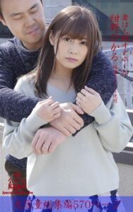 【k769aneme06666】ながえSTYLE 妻は人間オナホール 総集編 紺野ひかる