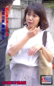 【k769aneme06701】熟女妻が濡れる午後 総集版 福田由貴 藤崎美冬