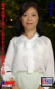 【k769aneme06702】飲み会帰り部下に狙われた五十路熟女上司 夏芽彩