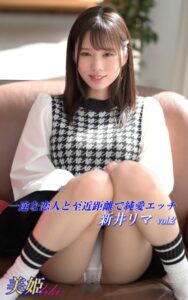 【k769aneme06856】一途な恋人と至近距離で純愛エッチ 新井リマ Vol.2
