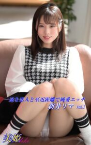 【k769aneme06857】一途な恋人と至近距離で純愛エッチ 新井リマ Vol.1