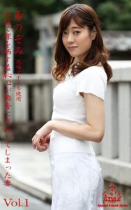 【k769aneme06919】ながえSTYLE 人前で裸を晒す羞恥心が興奮に変わってしまった妻 希のぞみ Vol.1