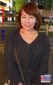 【k769aneme07177】同窓会のあと 紗也子