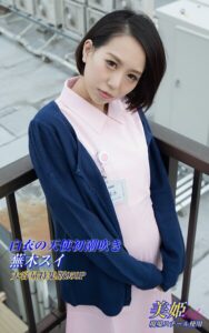 【k769aneme07210】白衣の天使初潮吹き 特集版 蕪木スイ