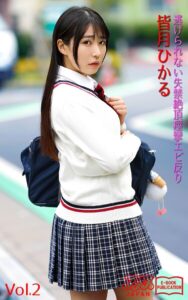 【k769aneme07259】逃げられない失禁絶頂痙攣エビ反り 皆月ひかる Vol.2 アリスJAPAN電子書籍写真集