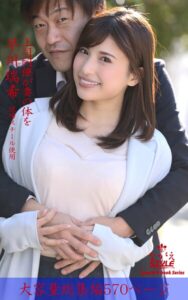 【k769aneme07411】ながえSTYLE 上司同僚が妻の体を 総集編 早川瑞希