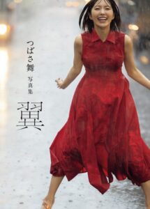 【s005atoks00319】つばさ舞写真集 翼