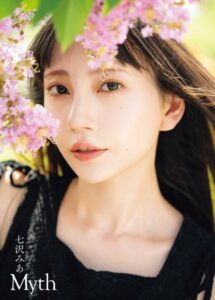 【s005atoks00321】七沢みあ写真集 Myth