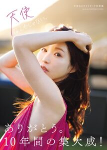 【s005atoks00381】天使なんかじゃない。 天使もえラストヌード写真集