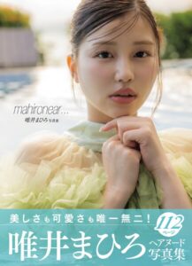 【s005atoks00408】唯井まひろ写真集 mahironear…