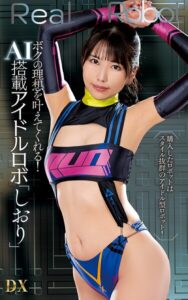 【s021apnpp00747】倉木しおり『ボクの理想を叶えてくれる！AI搭載アイドルロボ「しおり」』（200Photos）