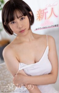 【s052apkpk00239】新人 現役白衣の天使 AVでやってみたいエッチな願望 一宮みほの