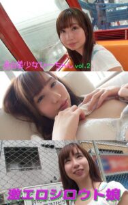 【s145aymbk00768】【アダルト写真集激エロシロウト娘】 色白美少女ひーちゃん vol.2