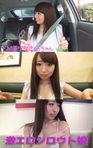 【s145aymbk00790】【アダルト写真集激エロシロウト娘】 ドM美少女さくらちゃん vol.2