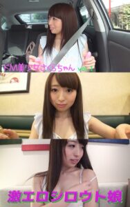 【s145aymbk00791】【アダルト写真集激エロシロウト娘】 ドM美少女さくらちゃん vol.1