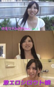 【s145aymbk00806】【アダルト写真集激エロシロウト娘】 肉食女子みさきちゃん vol.1