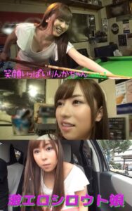 【s145aymbk00809】【アダルト写真集激エロシロウト娘】 笑顔いっぱいりんかちゃん vol.1