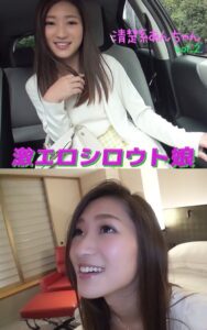 【s145aymbk00816】【アダルト写真集激エロシロウト娘】 清楚系あんちゃん vol.2