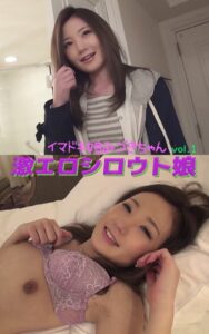 【s145aymbk00832】【アダルト写真集激エロシロウト娘】 イマドキ娘みづきちゃん vol.1