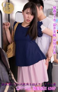 【s145aymbk00867】グラフィティジャパン現場スチール写真集 痴●男に弄ばれ絶頂を迎えてしまう人妻 総集版II 城森マイカ 富井美帆 涼川えいみ
