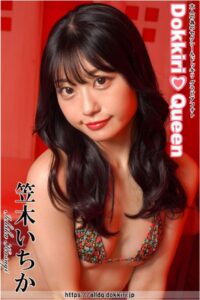 【s191amhqq00649】DokkiriQueen 笠木いちか