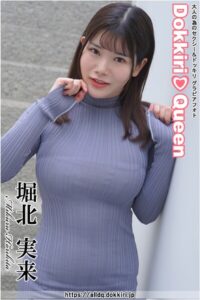 【s191amhqq00744】DokkiriQueen 堀北実来 B