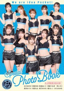 【s209ajmem00059】We are IdeaPocket！ Special Photo Book 2024