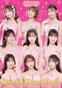 【s209ajmem00071】MOODYZキャンペーン2025 Special Photo Book