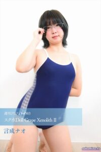 【s242asnph00473】週刊ぴたフェチ＃503 スク水Doll GR●●E Xenolith II