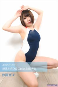 【s242asnph00480】週刊ぴたフェチ＃511 競泳水着Doll Citrine Strike VII