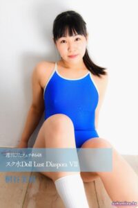 【s242asnph00572】週刊ぴたフェチ＃648 スク水Doll Lust Diaspora VII