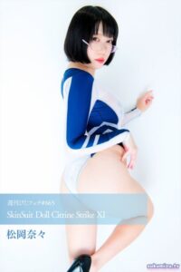 【s242asnph00582】週刊ぴたフェチ＃665 SkinSuit Doll Citrine Strike XI