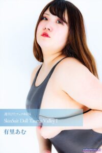 【s242asnph00587】週刊ぴたフェチ＃674 SkinSuit Doll Taurus Valley I