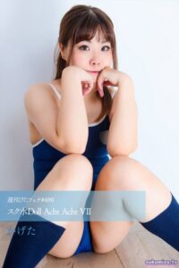 【s242asnph00596】週刊ぴたフェチ＃690 スク水Doll Acht Acht VII