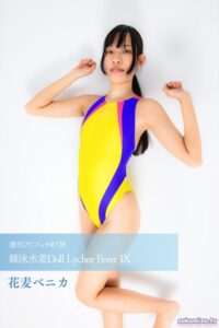 【s242asnph00613】週刊ぴたフェチ＃728 競泳水着Doll Lychee Fever IX