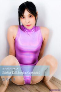 【s242asnph00621】週刊ぴたフェチ＃739 SkinSuit Doll Scorpion Capricious I