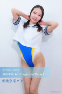 【s242asnph00671】週刊ぴたフェチ＃829 競泳水着Doll -X Sagittarius Theory I