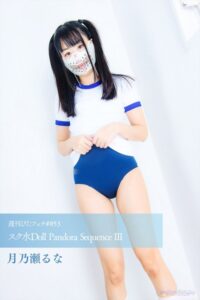 【s242asnph00688】週刊ぴたフェチ＃853 スク水Doll Pandora Sequence III