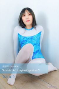 【s242asnph00703】週刊ぴたフェチ＃870 SkinSuit Doll Scorpion Capricious V