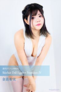 【s242asnph00707】週刊ぴたフェチ＃874 SkinSuit Doll Eggther Pendulum IV