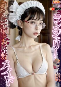 【s281asnph00704】AIコスプレイヤーお屋敷メイドランジェリーフェチ撮影 008