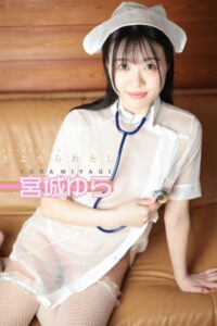 【s339asnph00027】宮城ゆら さよならわたし